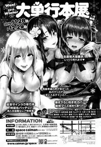 X-EROS(ゼロス)37