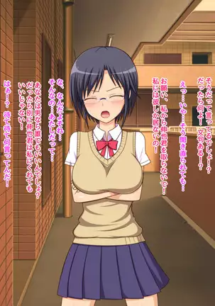 Namaiki na Class no Joshi ga Ore no Tsugou no Ii Namahame Senyou Kanojo ni Naru made