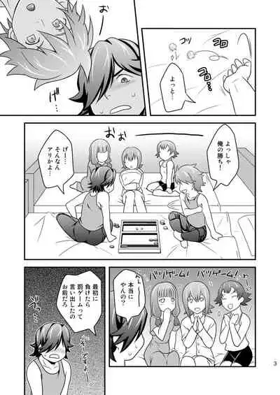 ご注文はお決まりですか?