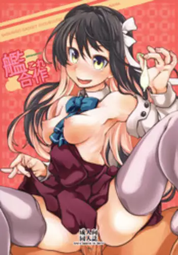 CG Collection of Various Characters #1