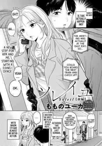 Haramekino Soleil | 임신하는 태양