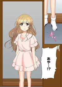 [Kandume] Kakushi Dori 5 [Digital]