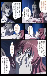 [Mink] [Full Color Seijin Han] Yakin Byoutou・Ni ope:01 Complete Ban [Digital]