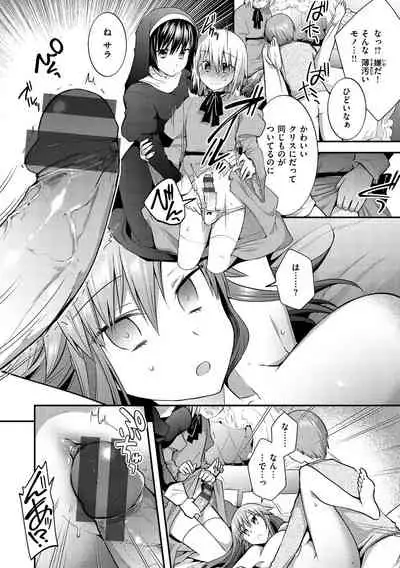 Kochokocho Pakopako Bikunbikun - tickle tickle ecstasy!!!!