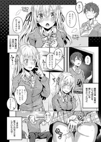 COMIC ExE 14 [Digital]