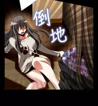 [KKUN &INSANE] Love Parameter 恋爱辅助器 86-94 [Chinese]中文