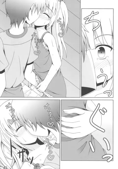 An-chan wa Uchi dake no An-chan ja!