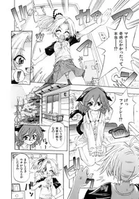 [Koume Keito] Kafun Shoujo Chuuihou! - The Pollinic Girls Attack! -