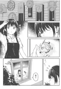 (C94) [sonograph (Hiwatari Rin, Hama)] Ratchet