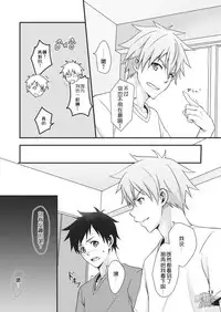 (C92) [BLUE24 (Aoi Taishi)] Sentakumono ni Goyojin! | 晾衣服要小心! [Chinese] [黑夜汉化组]