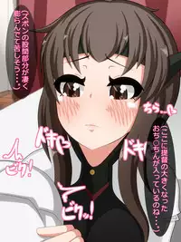 大鳳ちゃんとラブラブえっち!3 正妻空母大鳳、出撃します!初夜パート