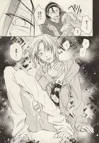 (Zenkai Cadence 6) [Neon Tetra (gara)] Twinkle Twinkle Little Star Zenpen (Yowamushi Pedal)