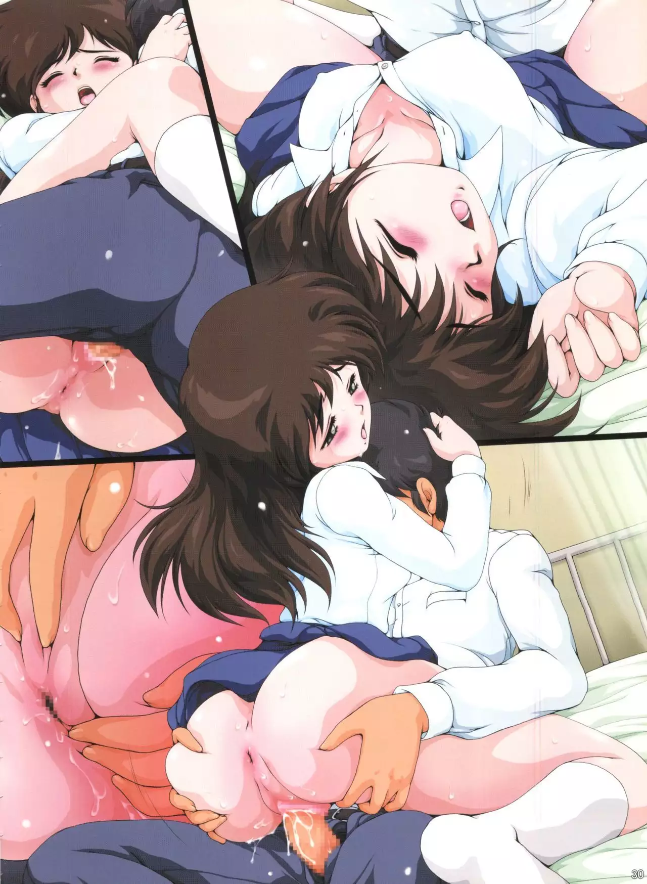 亜美 Re-Birth 再誕 第二章 逢瀬