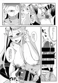 (COMIC1☆9) [Maruchizu (Runrun)] Toki Mawari - Futanari Zelda Hime no Bousou ga Tomaranai! - (The Legend of Zelda)