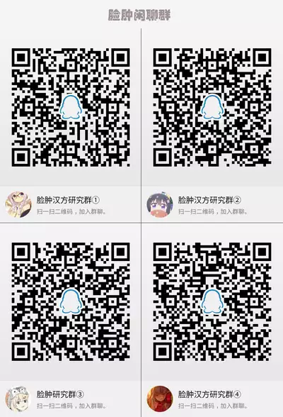 Imouto ga Seishi no Kansatsu o Yamete Kurenai