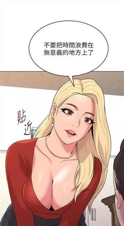 （周3）老师 1-55 中文翻译（更新中）