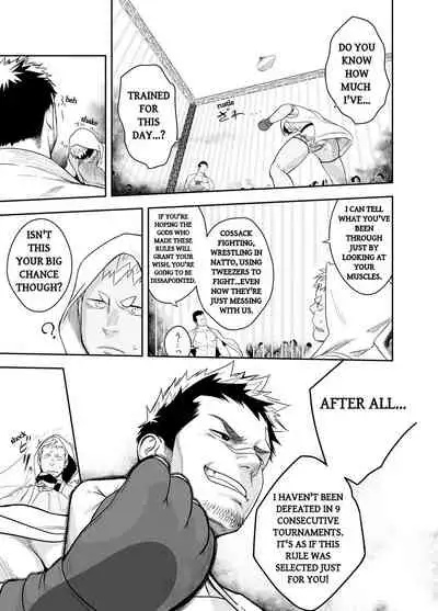 [Mentaiko (Itto)] Gatinko Battle | Gachinko Battle! Full of Meat (HQ Decensored Edit) [English] [Souka] [Digital]