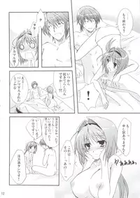 (C74) [CHAGASHISAIBAN (Yamabuki Mook)] Ureshi Hazukashi