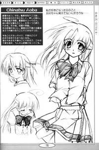 (CR36) [Active Sunrise (Muranako)] Oshiroibana -REFRAIN- Risshun