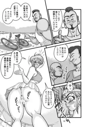 SeFri Zuma Akira Second Zenpen