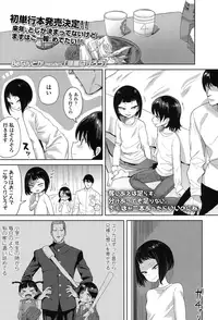 COMIC LO 2017-01 [Digital]