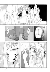 (C62) [Chandora & Lunch Box (Makunouchi Isami)] Lunch Box 50 - Toshishitano Onnanoko 7 (Kakyuusei 2)