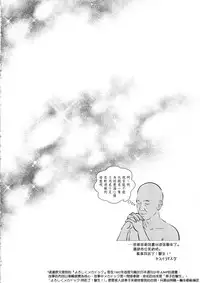 (C92) [Goromenz (Yasui Riosuke)] Shota Kui Ryuu to Chiisana Mahoutsukai (Kobayashi-san-chi no Maid Dragon) [Chinese] [我尻故我在個人漢化]