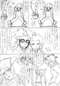 (CR34) [FREAKS (Mike, Onomeshin)] Aishuu Zenchaku (beatmania IIDX, Super Robot Wars)