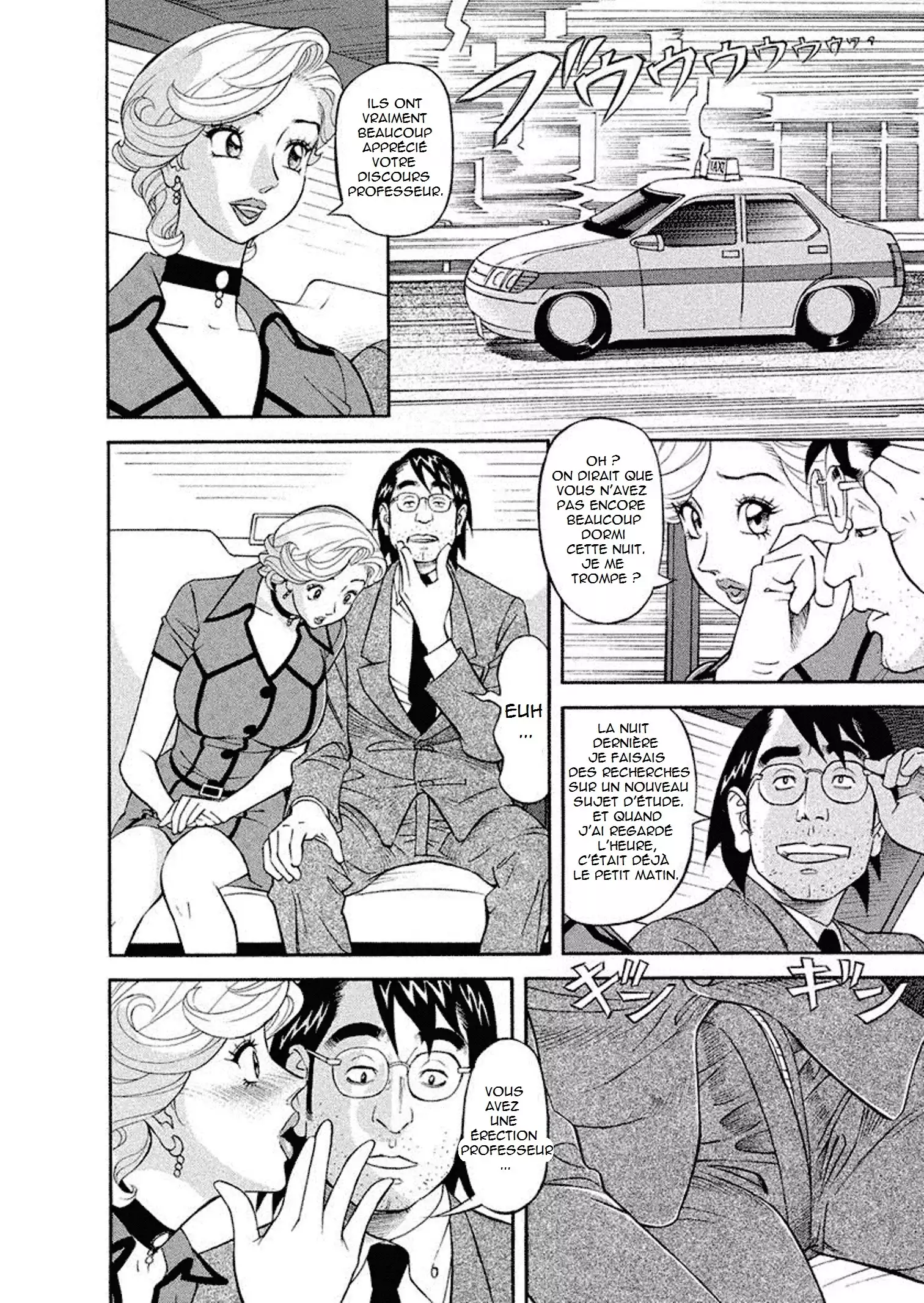 Binyuchousain Ayako | Busty Researcher Ayako