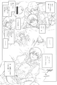 [DARKER THAN BLACK] hoshiatsume 表&裏 (mrmn)