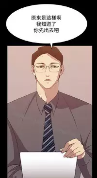 [曹栗] 赞助者 [中国翻訳]