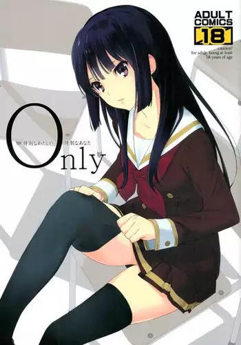 Wakazuma Okazaki Kyouju o Oshiego ga Netoru Hon + Kaijou Gentei Paper