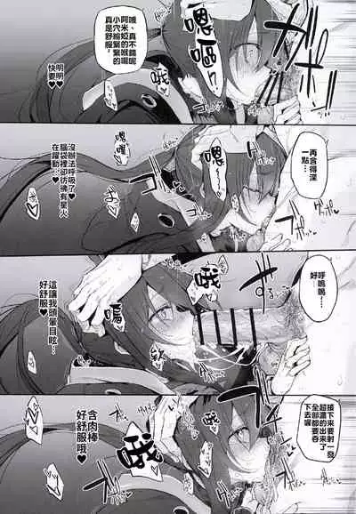 (SC2020 Spring) [Marked-two (Suga Hideo)] Risei/zEro Marked girls Vol. 23 | 理性/zEro作戰-進度 射爆了 (Arknights) [Chinese] [禁漫漢化組]