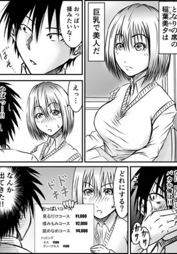 [numa] 見習い魔導師ちゃん