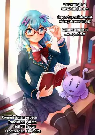 [SweetEdda (Loki)] SweetEdda Vol. 7 Inma Kaizou Hen - Inma no Tankyuusha Interesse | SweetEdda Vol. 7 Succubus Transformation Chapter - The Seeker of Succubi, Interesse [English] {Hennojin}