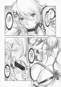 (C84) [FANGS (Shinobu)] YAMATO Mori Yuki (19) (Space Battleship Yamato 2199)