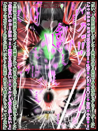 hīrō kuro neko vs kankaku kyōyū OB ‼ kage kaku enkaku chōkyō de yuki ma kuri ‼～ seigi no mikata no rīdā kara kuri chi 〇 po onaho ni ochiru shunkan ～