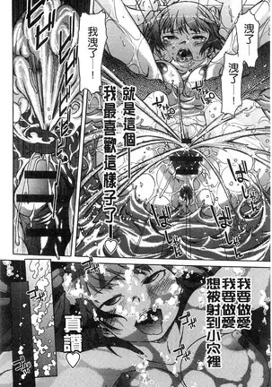 Black List | 變態鬼畜黑名單