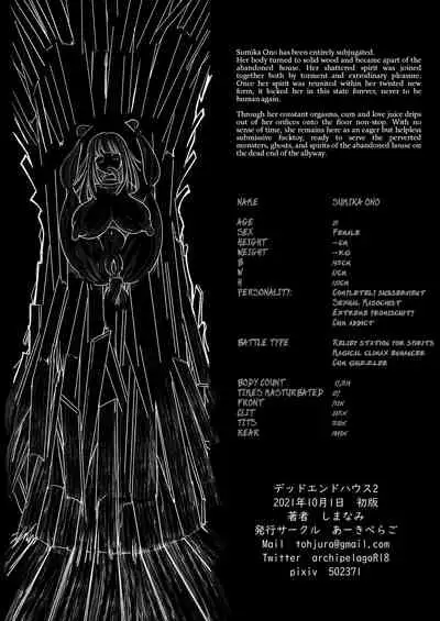 [Shimanami (Archipelago)] Dead End House 2 - Demon Slayer ~Taima Shoujo to Buppin-ka no Ie - Ingoku Meguri e Youkoso!~ [Updated]