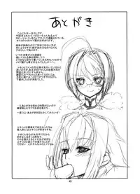 (C76) [Hayashi Puramoten (Hayashi)] Sakurairo Shounen Sabou (Otoko no ko wa Maid-fuku ga osuki!?) [Chinese] [瑞树汉化组]