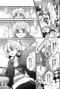 [yume] Comic Moog 2007-08