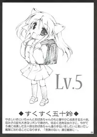 (C84) [Aruku Denpatou no Kai (Kimura Shuuichi)] Yasen Shugi nanodesu! (Kantai Collection -KanColle-)