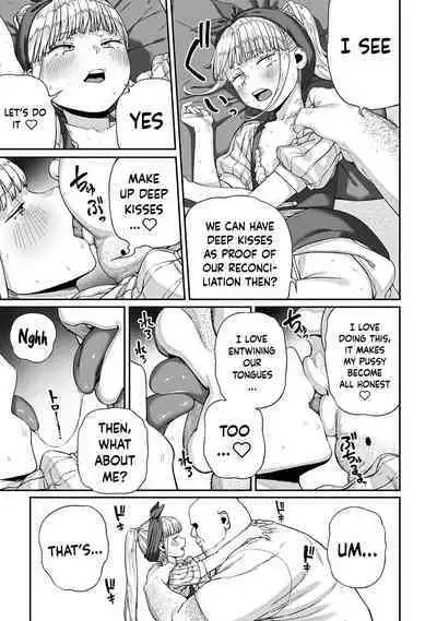 [pastime774] Unique Job "Tanetsuke Oji-san" o Kakutoku shimashita 1-9 | I Acquired the Unique Job (Class) [Mating Oji-san] Ch. 1-9 [English] {Doujins.com}