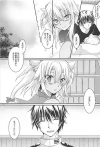 (C94) [White Guardian (Mashiro Yukiya)] Daisenkan Koi o Suru 5 (Kantai Collection -KanColle-)