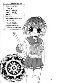 (CR27) [Takanaedoko (Takanae Kyourin)] DIGI WHITE (Di Gi Charat)