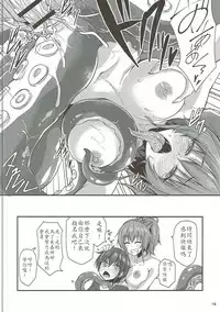 (Utahime Teien 12) [SeaFox (Kirisaki Byakko)] Tako Mika (THE IDOLM@STER CINDERELLA GIRLS) [Chinese] [最愛加蓮漢化組]