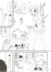 (CiNDERELLA ☆ STAGE 6 STEP) [Kajimura Market (Kajimura Kajima)] Moba Arisu (THE IDOLM@STER CINDERELLA GIRLS)