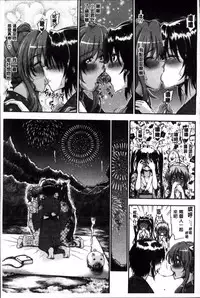 [Maekawa Hayato] Daisuki Dakara Onee-chan to H Shite mo Ii yo ne [Chinese]