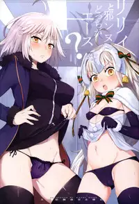 (C92) [Tuzi Laoda (Henrybird9)] Lily to Jeanne, Docchi ga Ace | Lily or Jeanne, Who Is the Ace? (Fate/Grand Order) [English] [lHenTie]