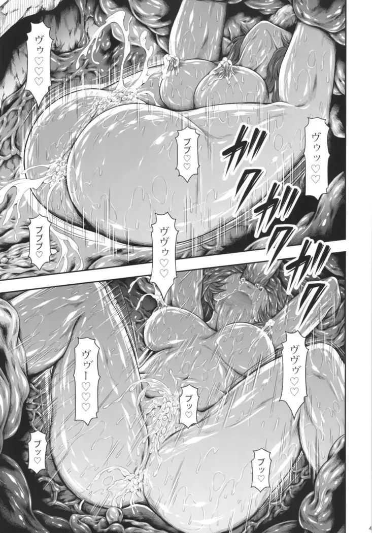 Solo Hunter no Seitai 4 The Fifith Part